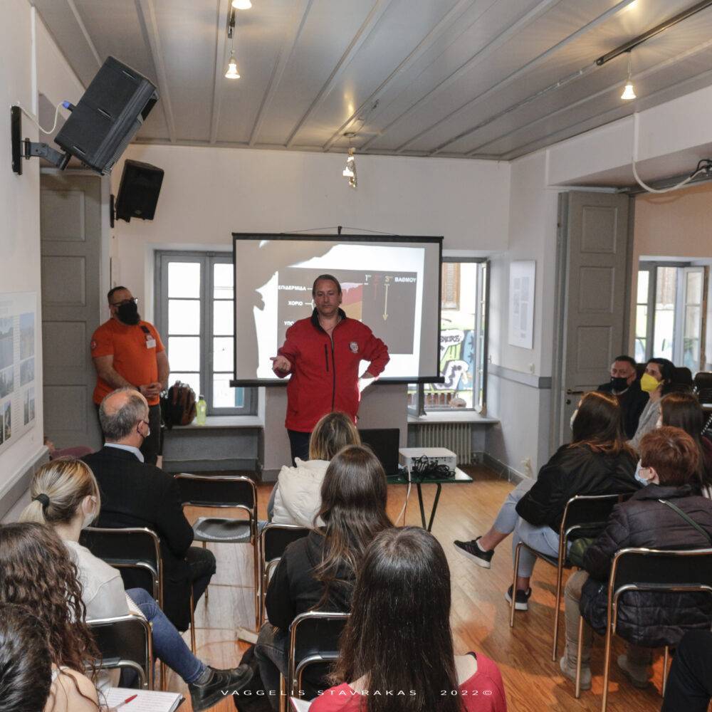 Σεμινάριο Α' Βοηθειών Πλάκα 1