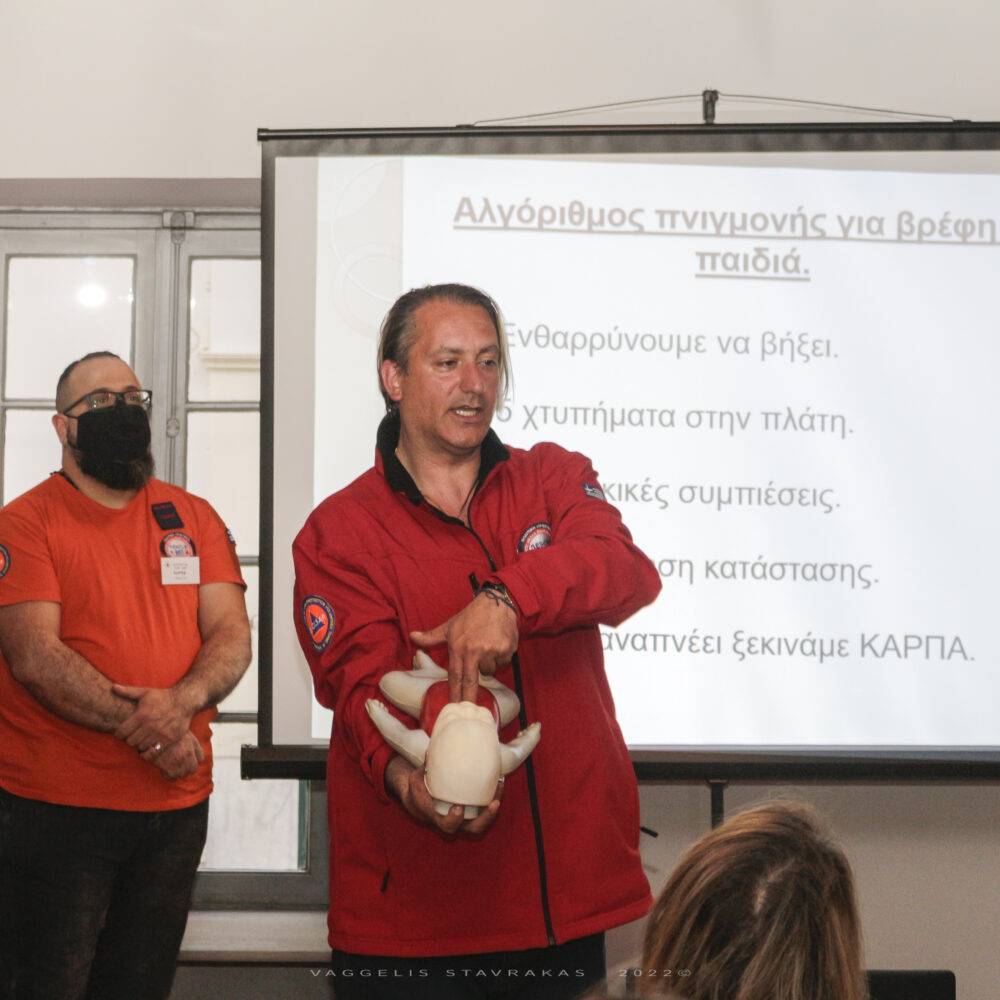 Σεμινάριο Α' Βοηθειών Πλάκα 22